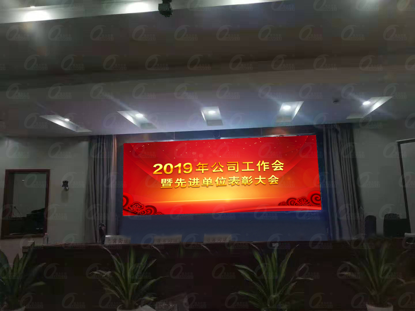 某市政府單位室內Q1.37 15平